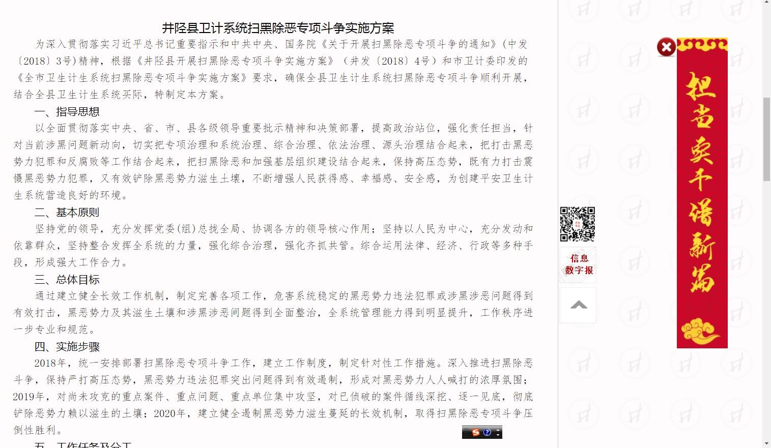 點(diǎn)擊進(jìn)入下一頁(yè)