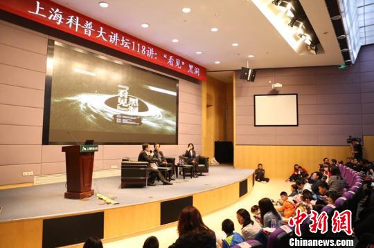 中國(guó)科學(xué)家講述人類首張黑洞照片“背后的故事”