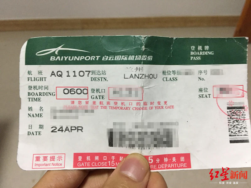 張明德第一次坐飛機，因為他的兒子死了。