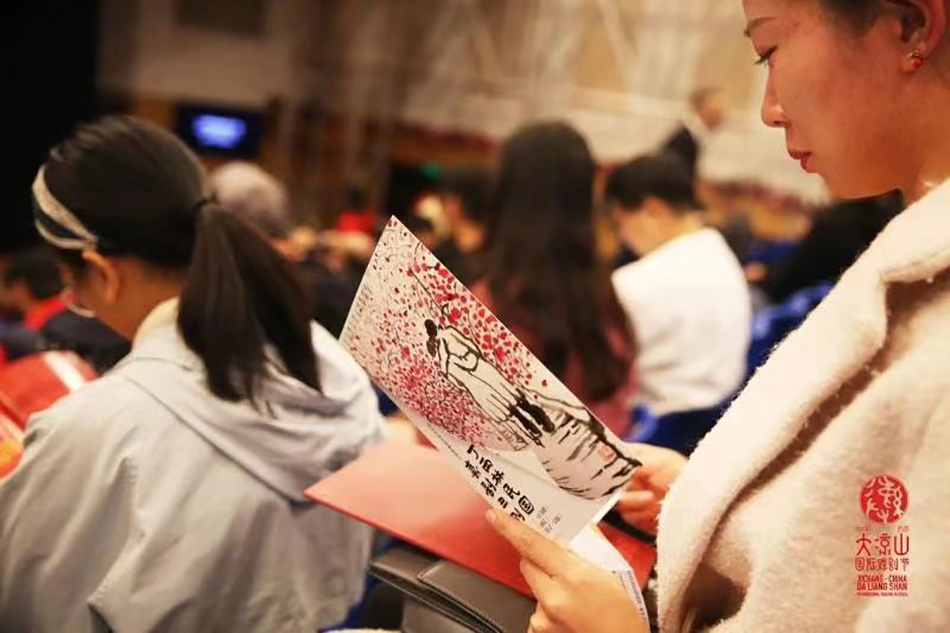演出前的觀眾。